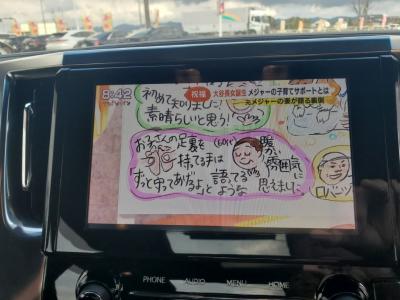 At@[h@VÎԁ@2017N12ϲŰݼނĂ޻޲݂ȂǂύX߂̓ʎdlԂŁpڻްāpӰүف3LEDͯײāݼٳݶق18Ёèݽ(ڰްٰ)ܰײޱرݽŰt߼݂́Ẃٰ9پTV&ޯׁد޳ĲETCtB